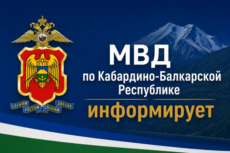 Ответственность за преступления, совершенные в отношении сотрудников правоохранительных...