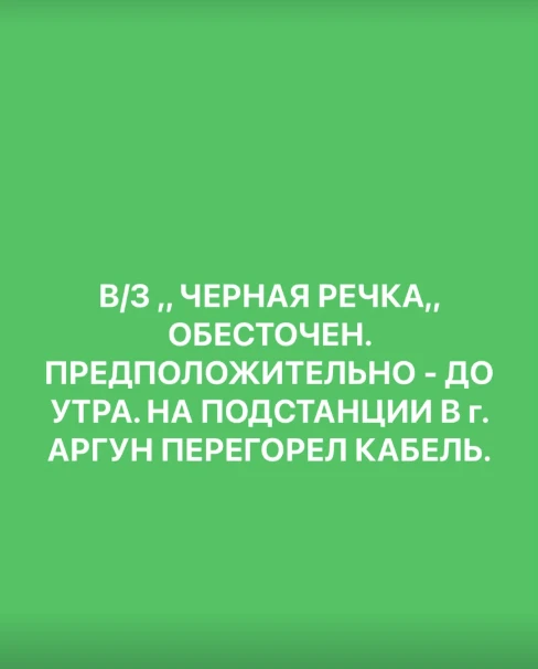 ВНИМАНИЕ❗️❗️❗️❗️❗️