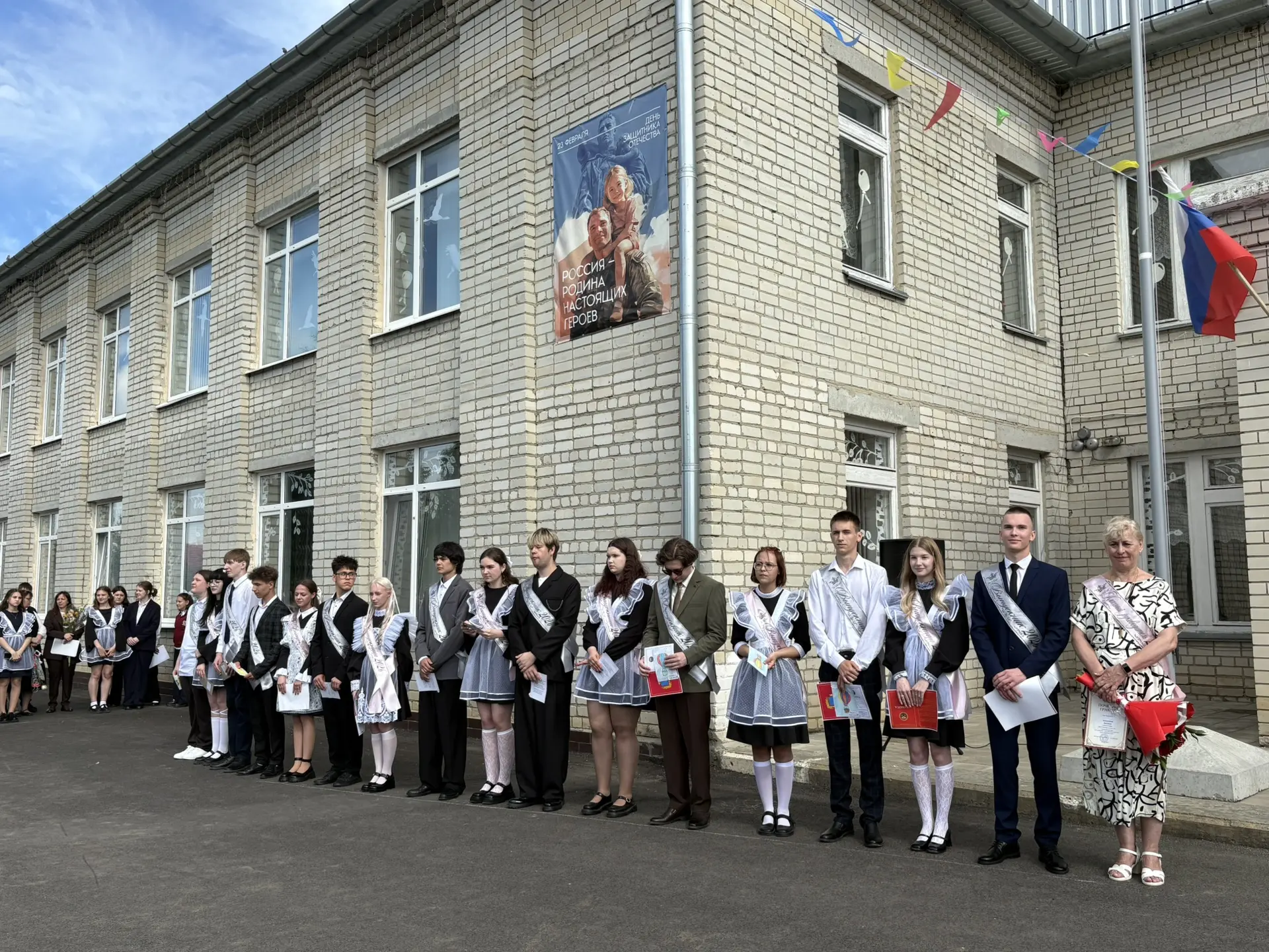 Сегодня в нашей школе прозвенел Последний звонок — пожалуй, самый важный и трогательный...