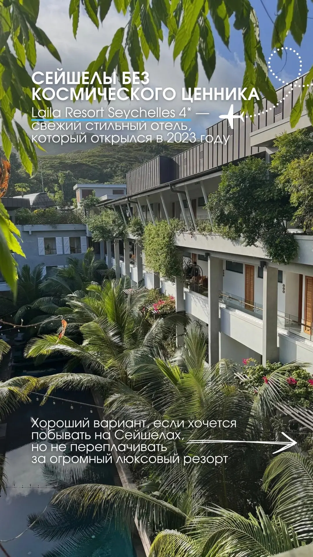Для бронирования и подбора тура: