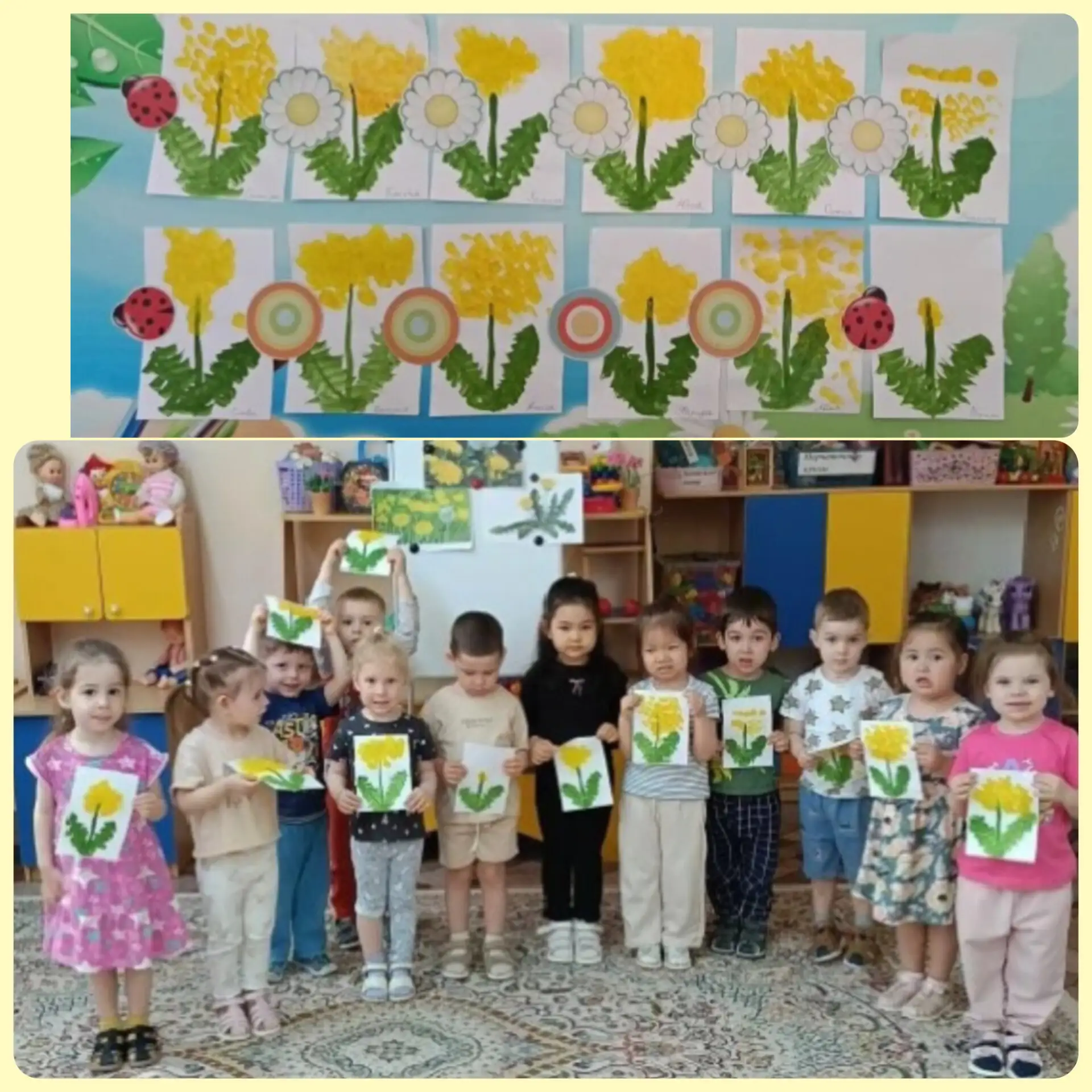 🌼 Одуванчик в первой младшей группе №3
