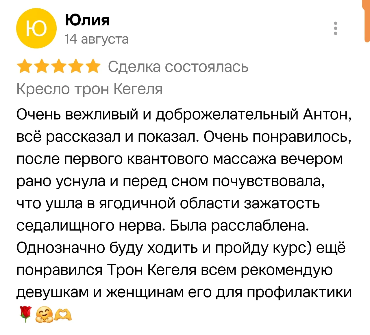Записывайтесь ➡️ https://dikidi.net/1850059