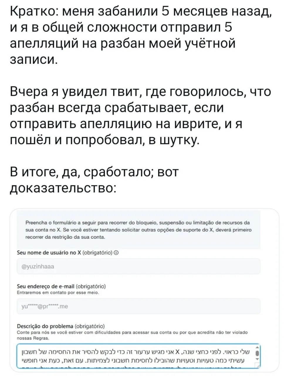 Самый полезный совет в вашей жизни, если вы хотите, чтобы вашу апелляцию где угодно рас...