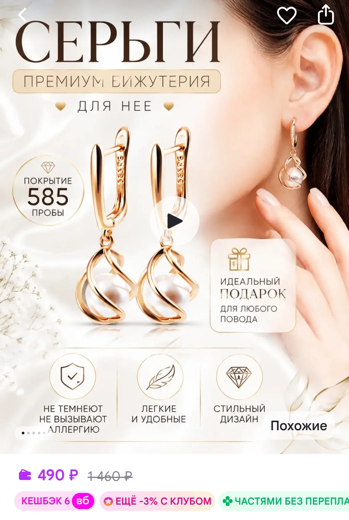 Серьги висячие длинные «капли»