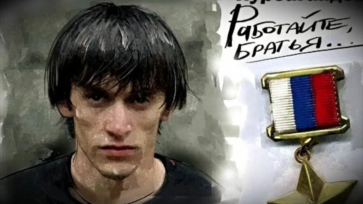 Памяти ГЕРОЯ
Помним и гордимся!
10 лет назад, в июле 2016 года, Дагестан потерял своего сына — лейте