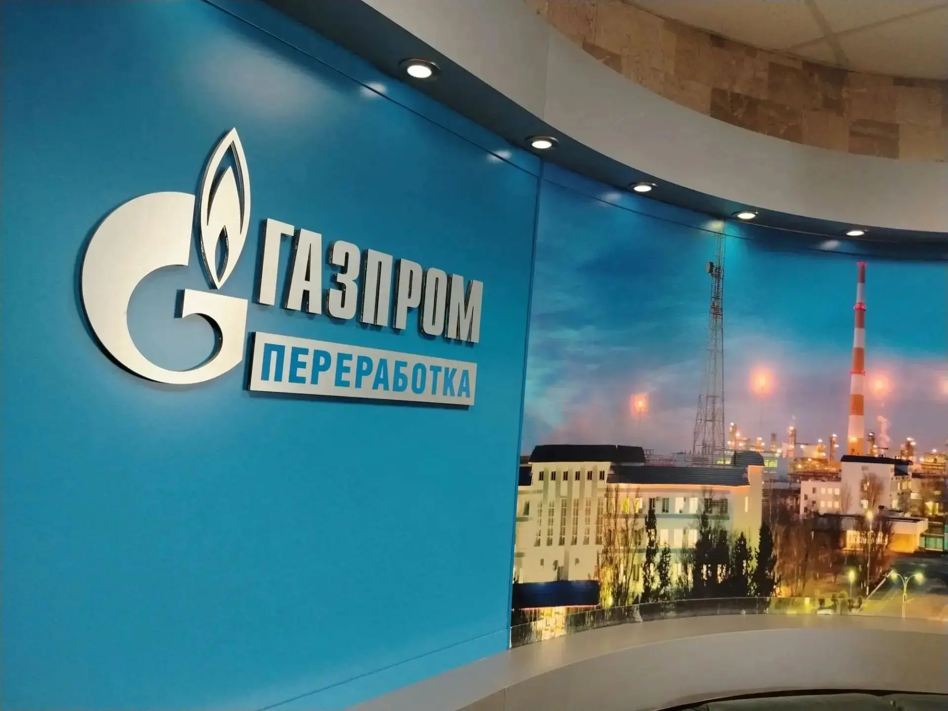 Газовики Оренбуржья готовятся к выборам 🗳️