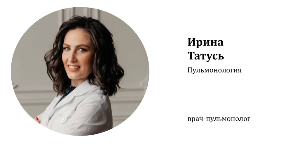 Трахеит или бронхит? Как отличить и как лечить?
