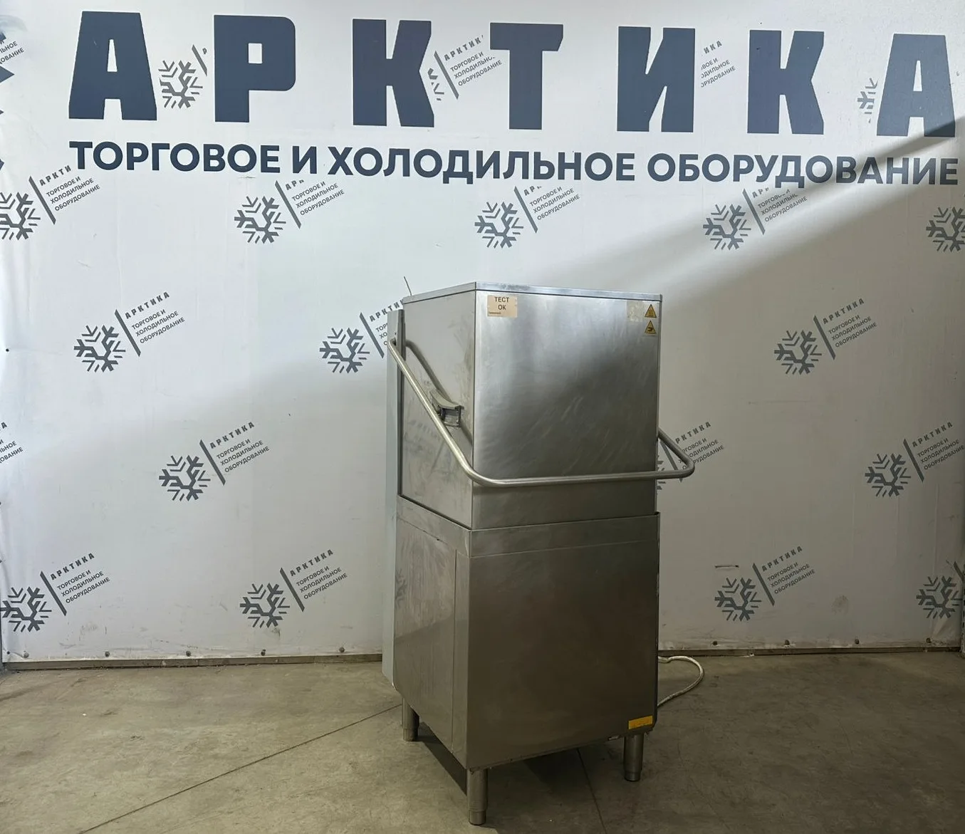 🍽️ Electrolux EHT8DD — купольная посудомоечная машина для профессиональной кухни! 💪