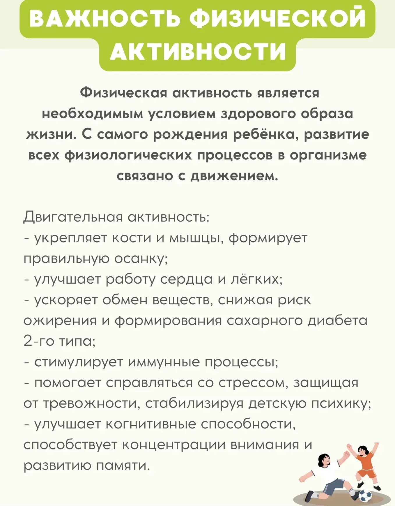 Изображение 1 к публикации «ГБУЗ "ЦРБ" Майского района»