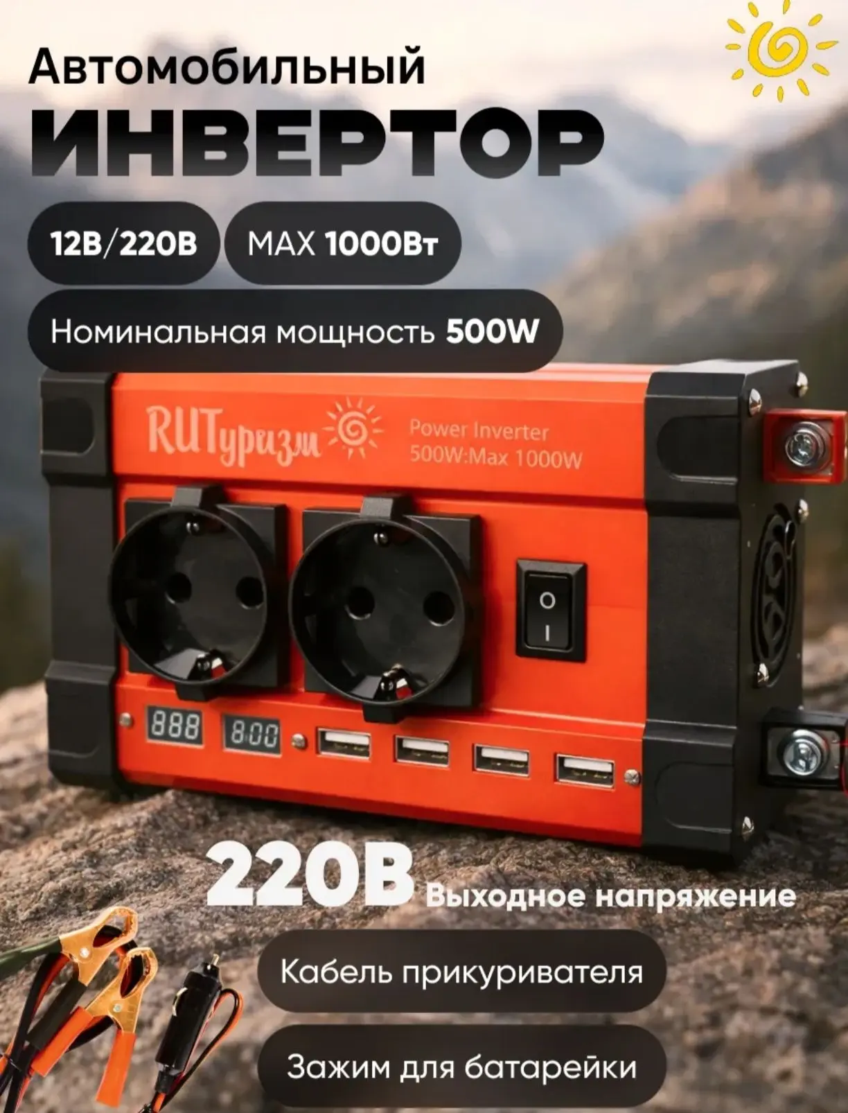 Наша школа активно поддерживает защитников в зоне СВО. Доставка необходимого "за ленточку" иногда бы