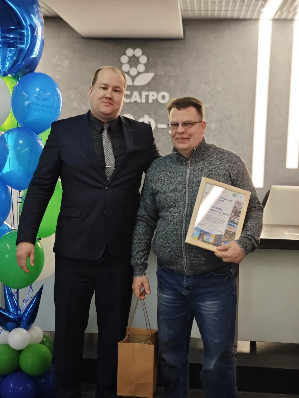 Сегодня, вторник 26 мая 2026 года, в актовом зале АНОФ-3 прошло традиционное торжественное поздравле