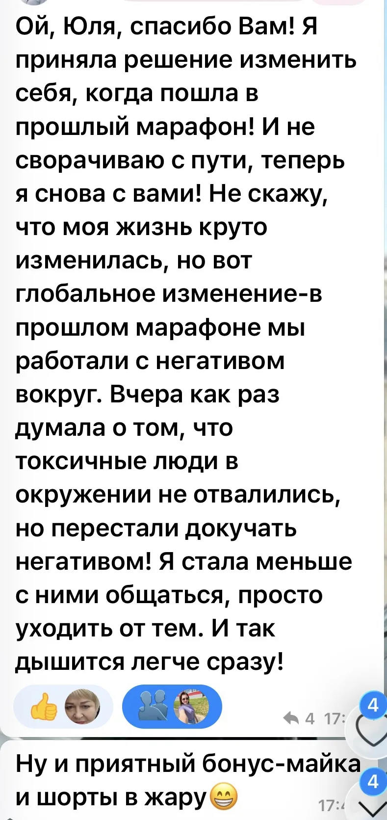 Изображение 4 к публикации «ЕШЬ ВСЁ И ХУДЕЙ с deynekoblog»