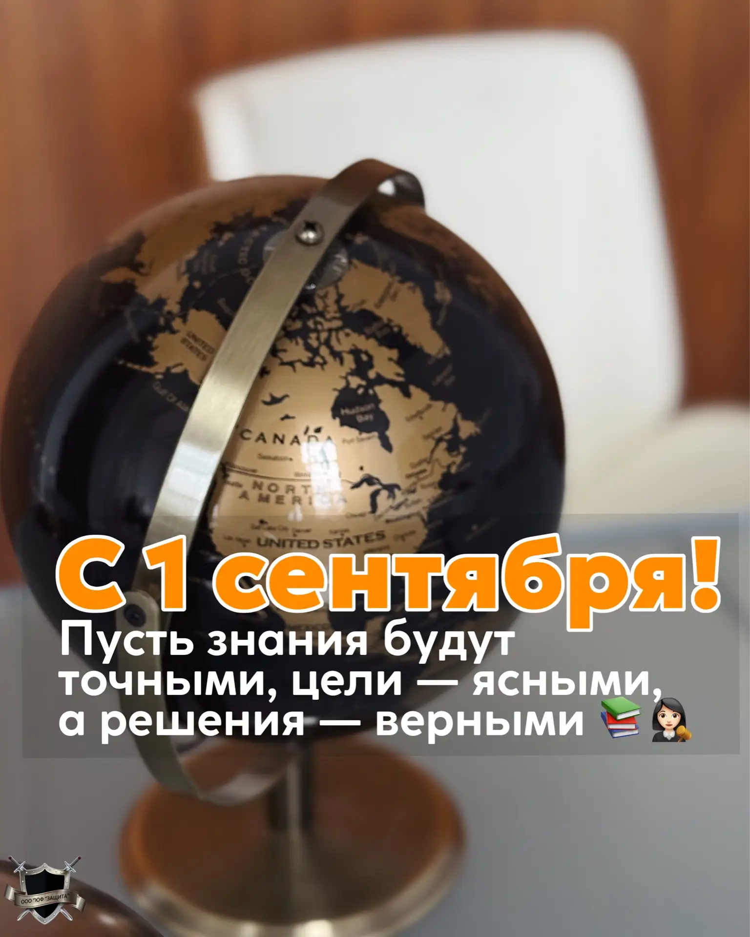 Этот день напоминает нам: учиться никогда не поздно. Законы меняются, практика растёт, ...