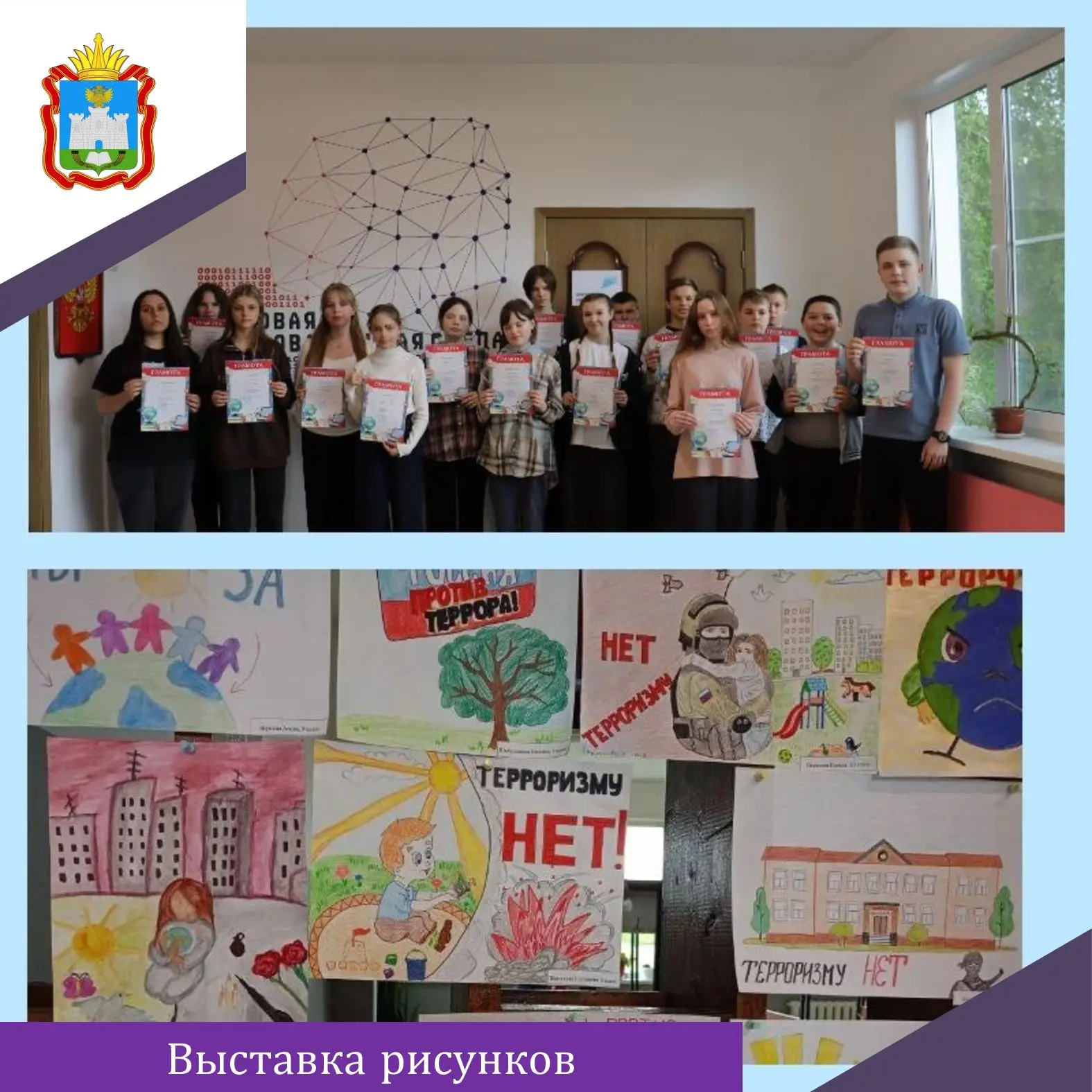С целью выявления и поддержки творческих детей, а также формирования среди обучающихся ...