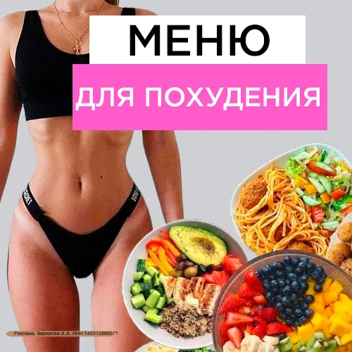 Можно ли сбросить 12кг за 2 месяца без особого стресса и срывов? 🤔