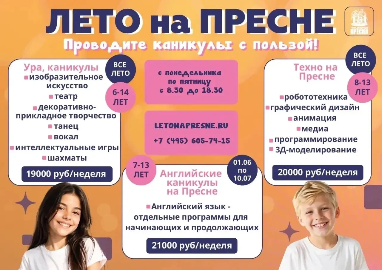 📣📣📣 Внимание!