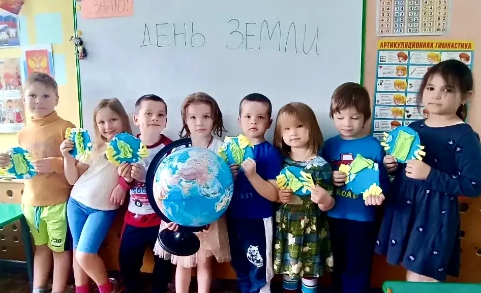 ДЕНЬ ЗЕМЛИ 🌏 22 апреля отмечался Всемирный день Земли.  Это международный праздник, призванный привл