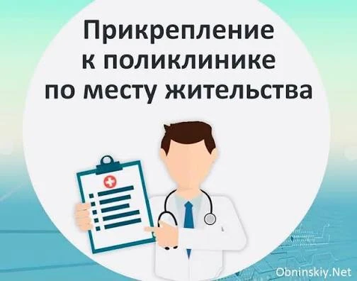А вы знали, что вы можете помочь фельдшеру в вашем селе получать достойную зарплату, а ...