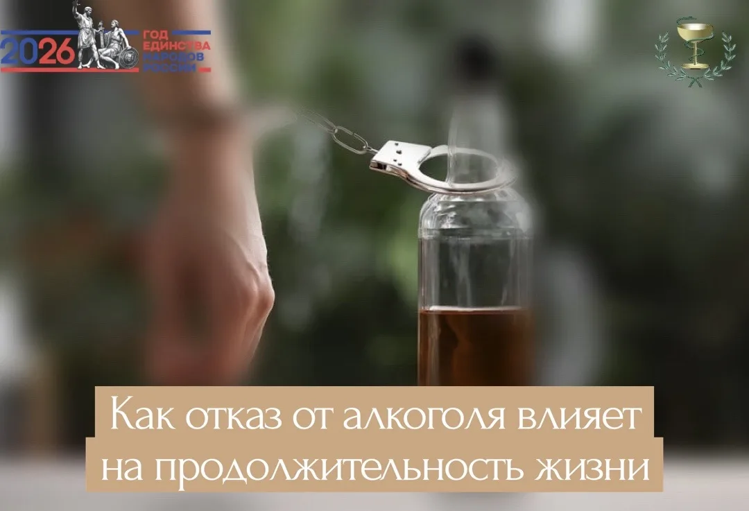 ❌ О вреде алкоголя вам скажет любой приверженец здорового образа жизни. Действительно, ...