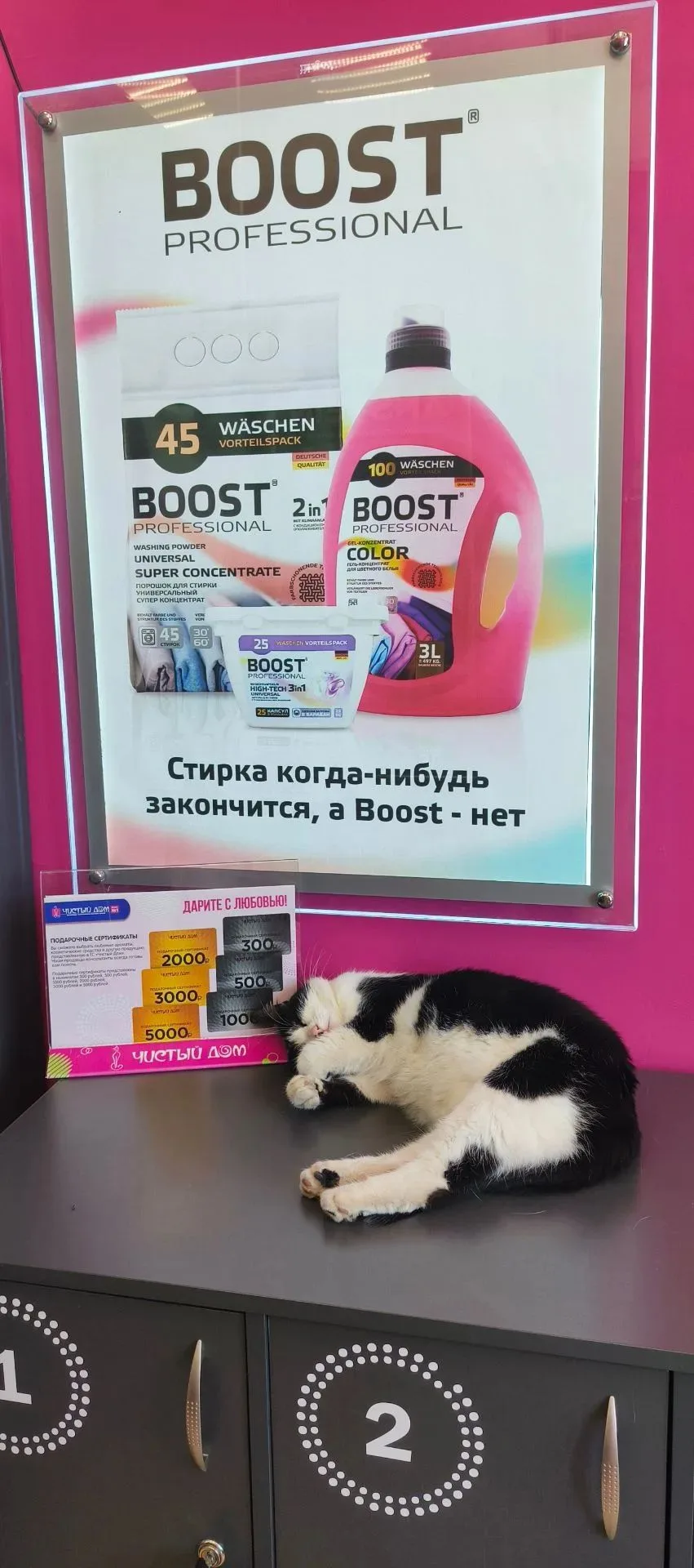 Ну, наполовину отбелился, конечно. А со второй половиной что делать?