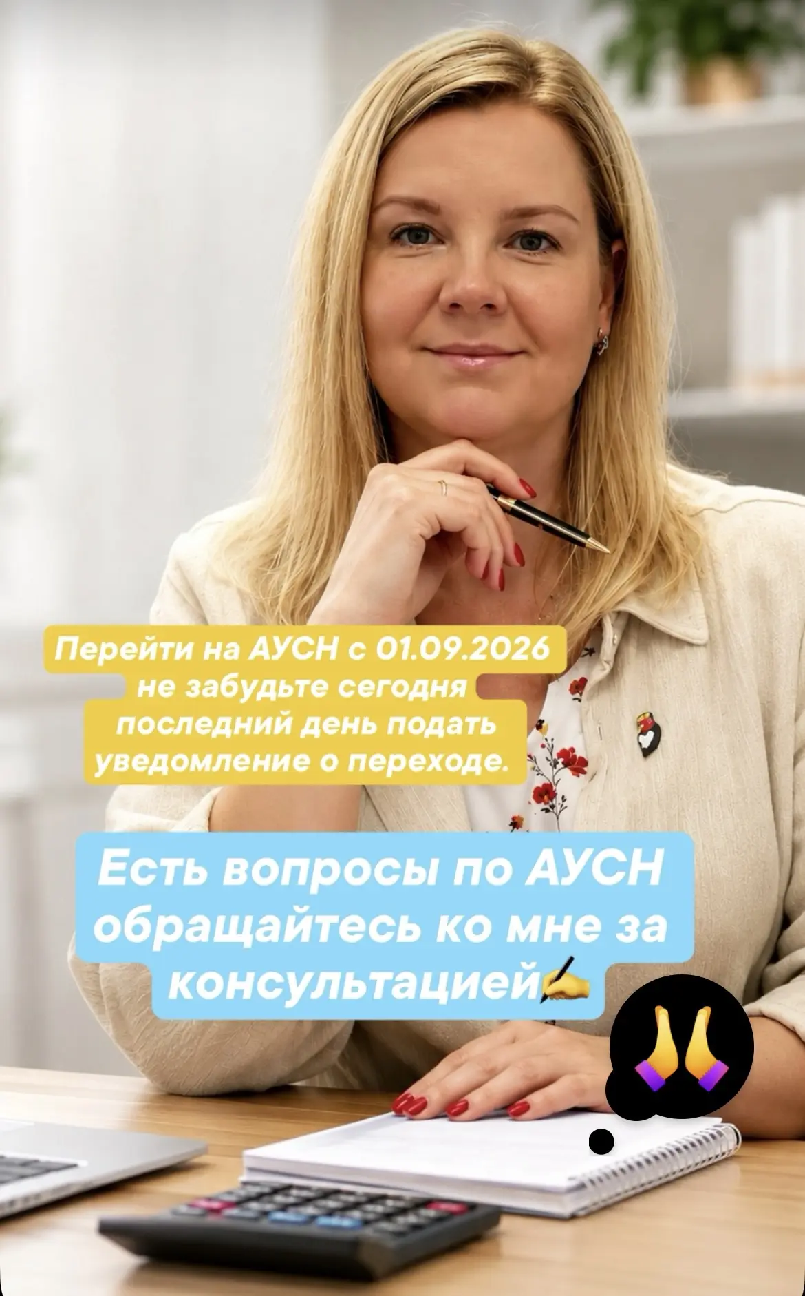 Добрый день ☕️