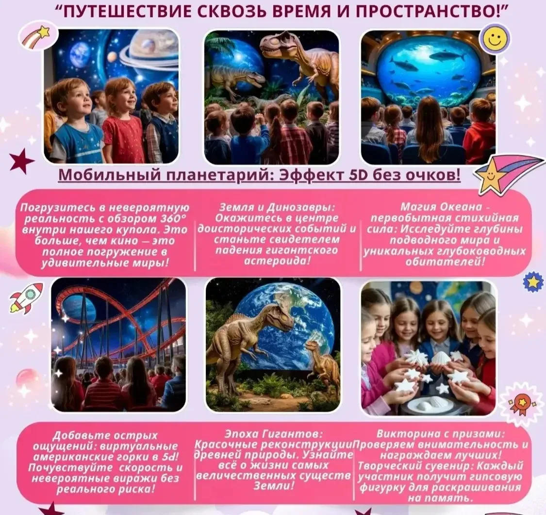 Внимание ‼️ внимание ‼️