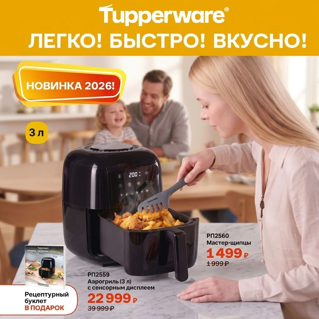 ЛЕГКО! БЫСТРО! ВКУСНО! ✨