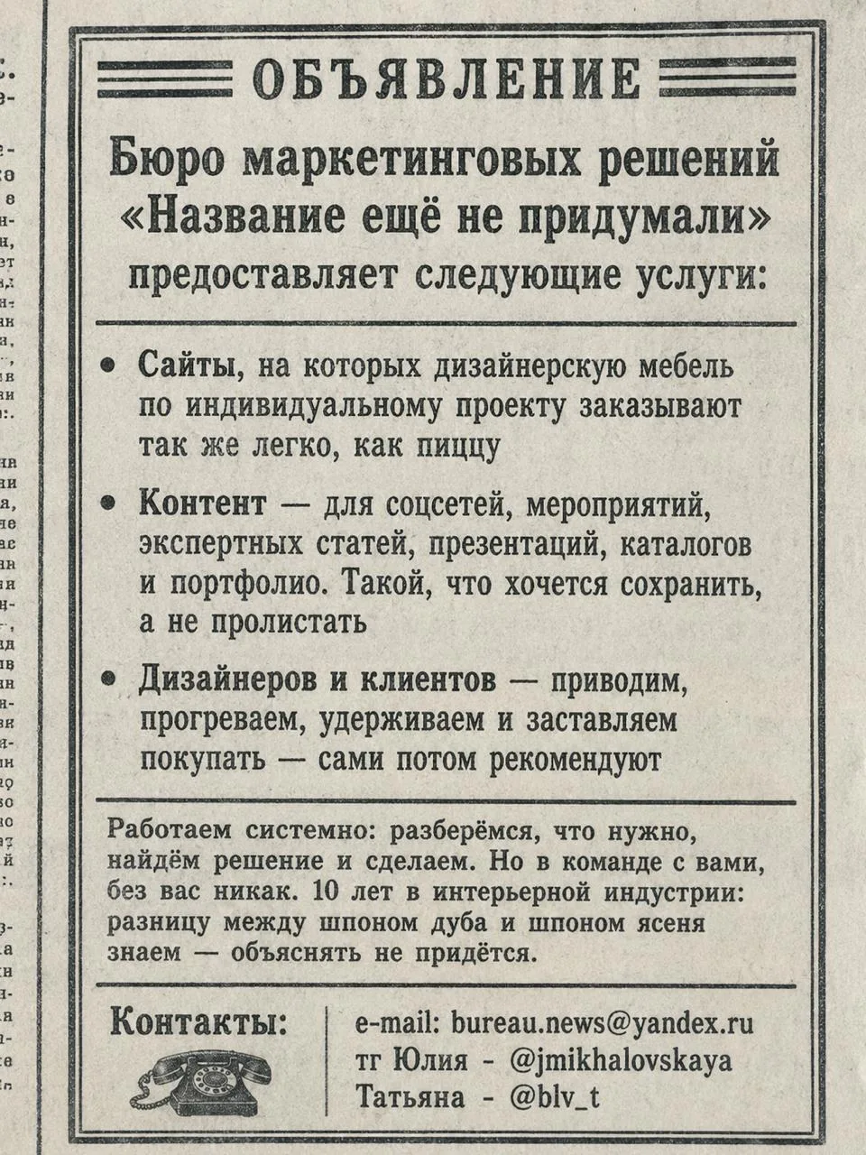 Хорошо делаем, плохо не делаем. Пишите.