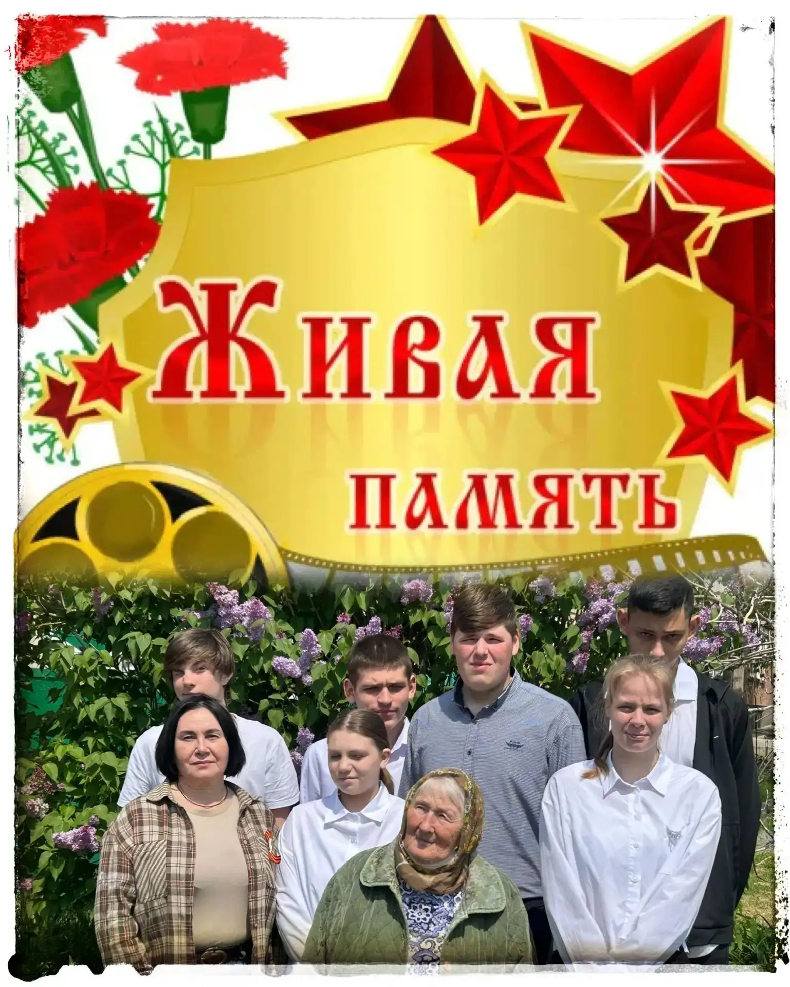 Живая память: история одной семьи, история всей страны.