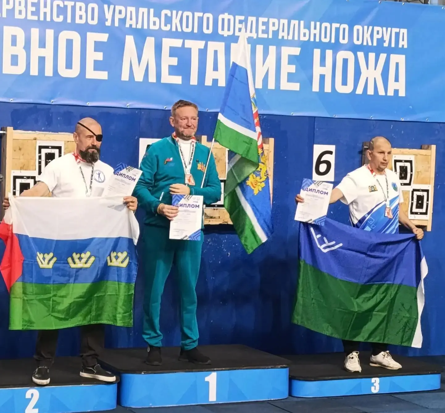 ТРИ ЗОЛОТЫХ МЕДАЛИ
