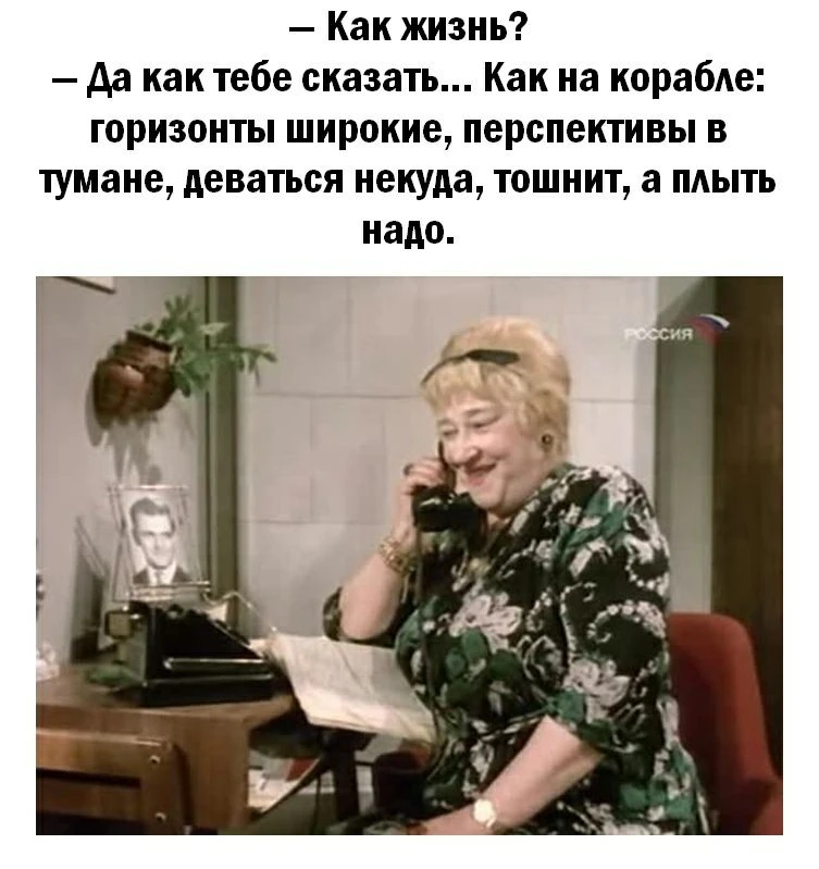 Молния ⚡Юмор