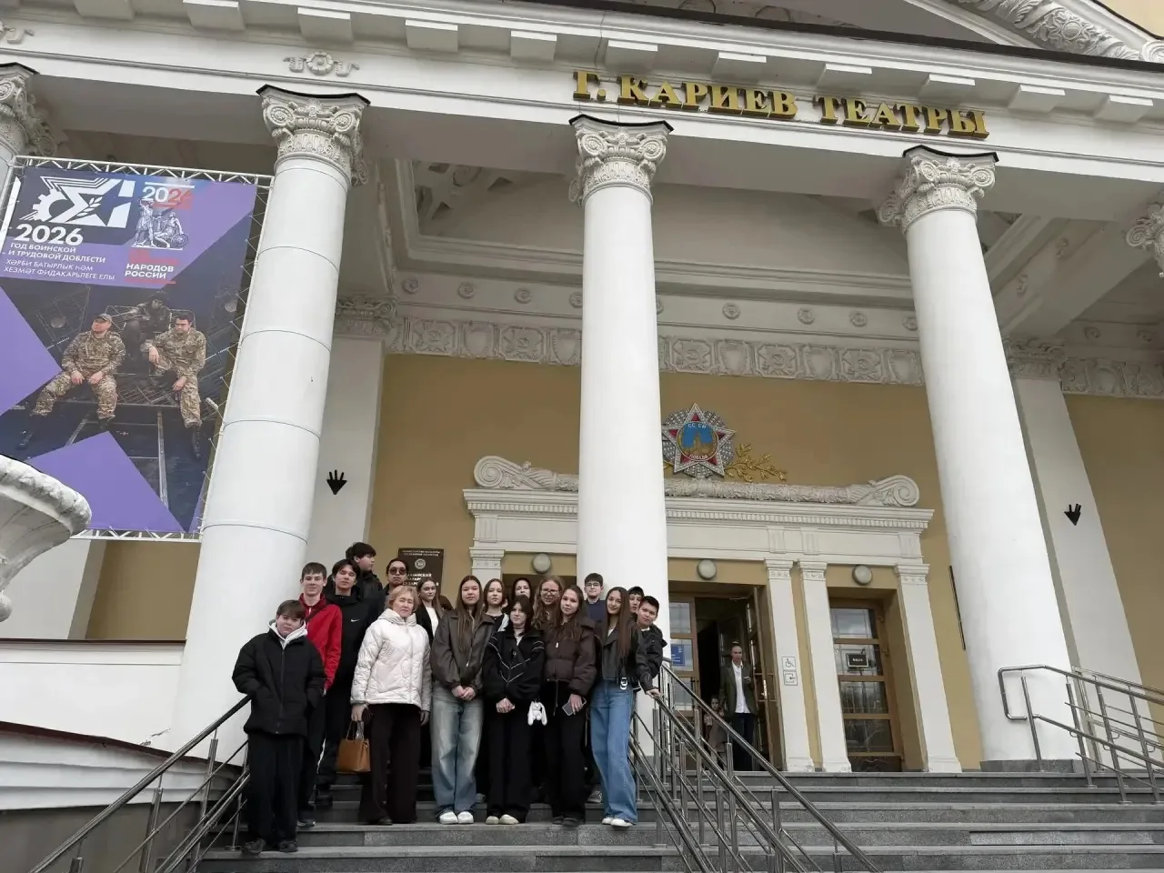 📍Сегодня мы с учащимися 7-х и 9-х классов посетили Татарский театр имени Г. Кариева! Нам посчастливи