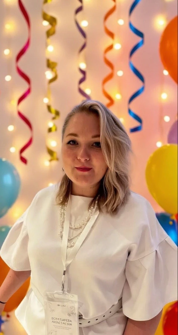 Анастасия Сергеевна,от всей души поздравляем Вас с днём рождения! 🎂