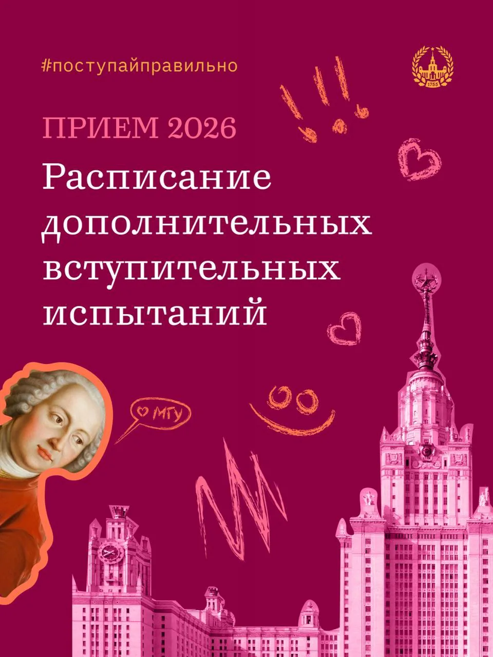 Абитуриенты, внимание!