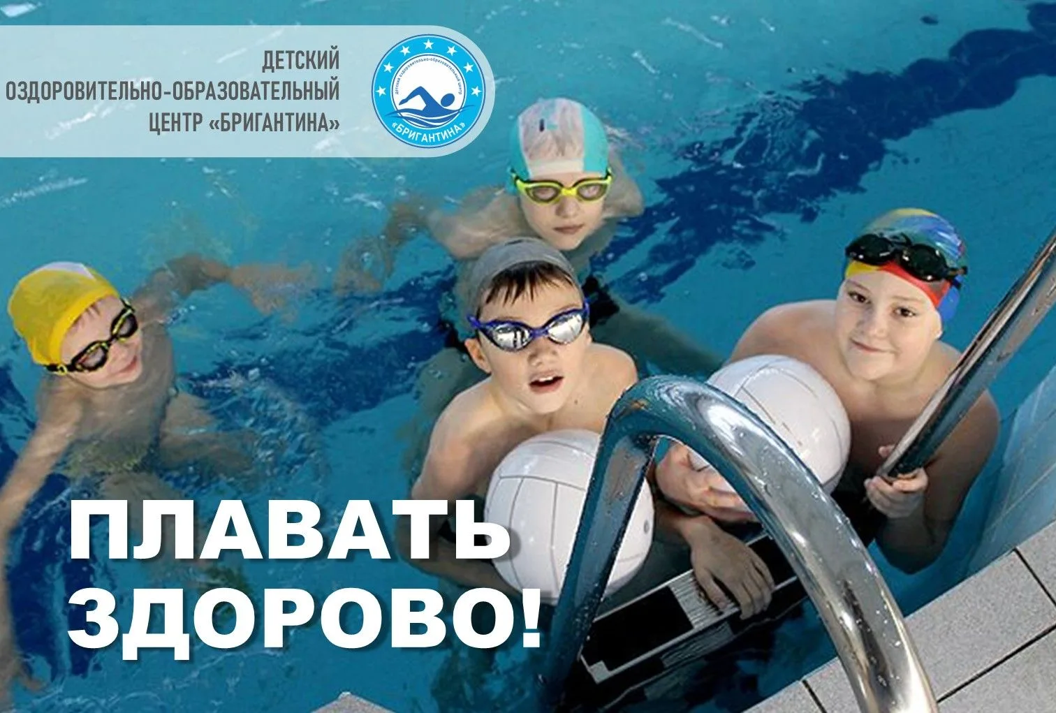 Мы уверены, что #плавать_здорово