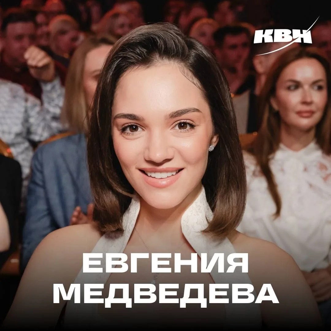 Женя в жюри КВН уже завтра в 21:35 на Первом канале!🤍

🌐@kvnofficial 

@team_moonbear