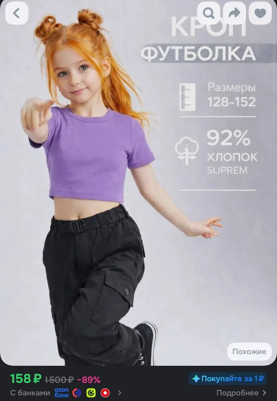 + карточки