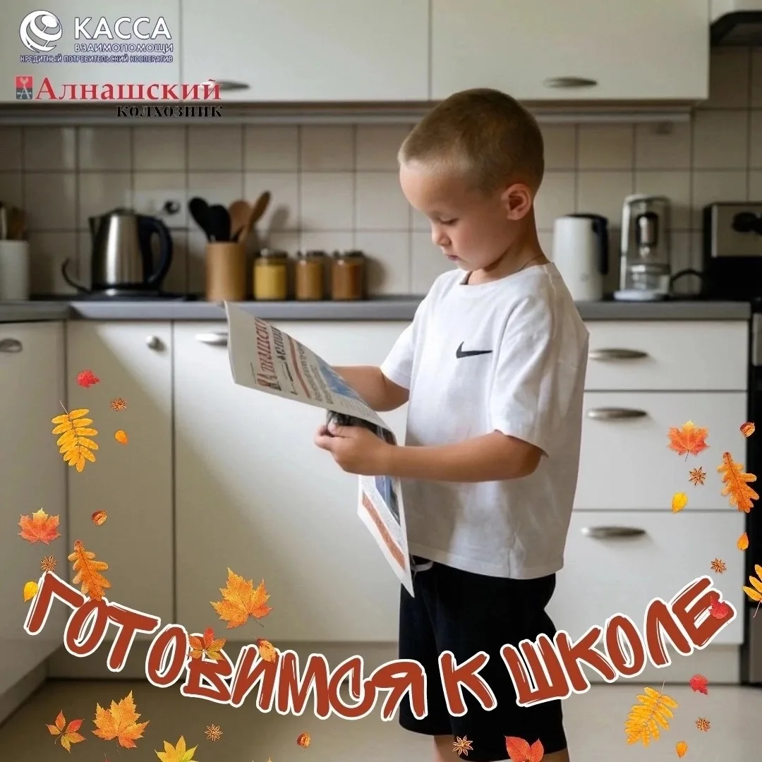 В день знаний подарим подарки! 🎁