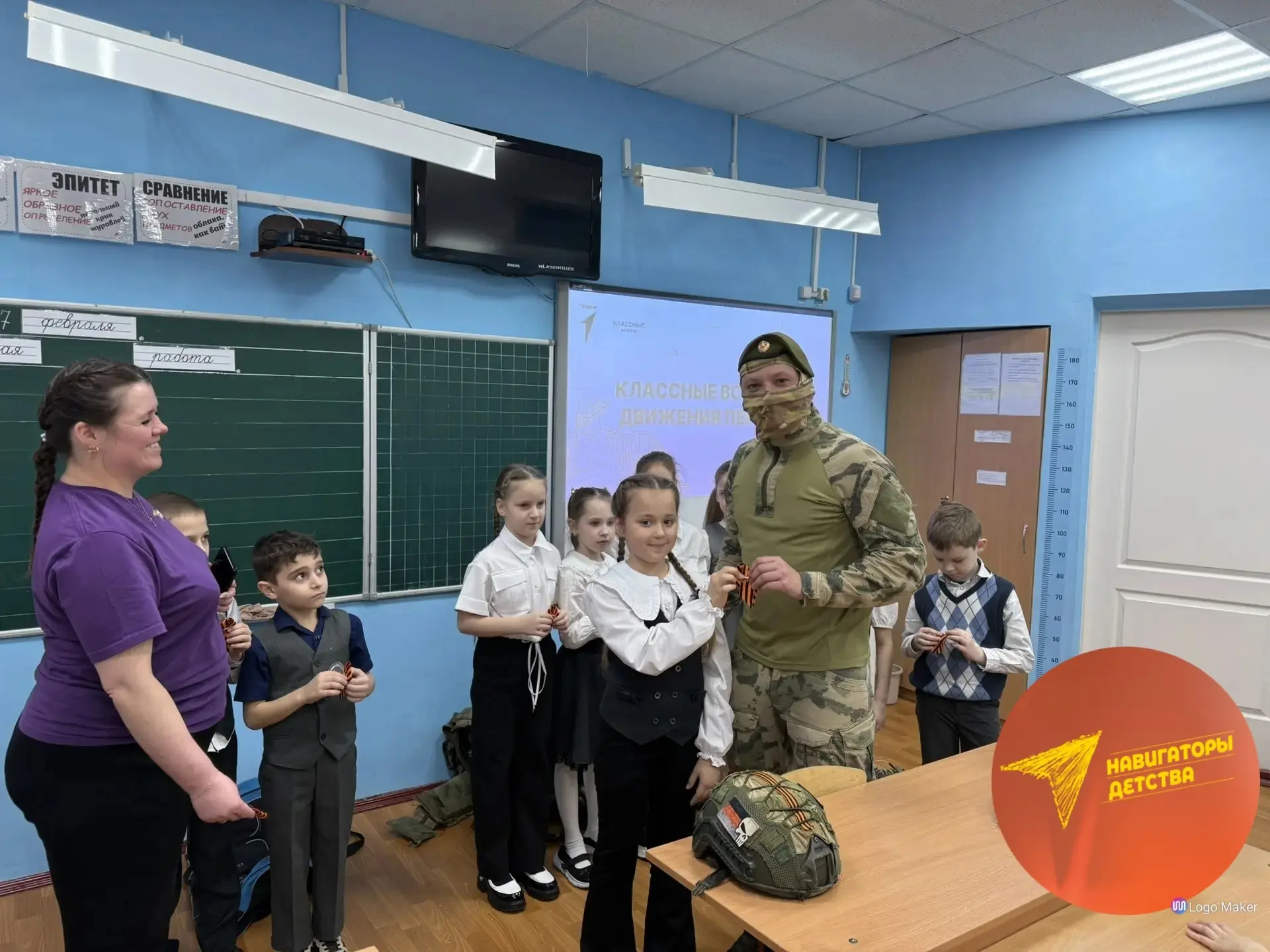 🎞️Показ серии видеоинтервью «СВОи. Разговоры с Героями».🎖️ ✅В школе №11 в сопровождении советника ди