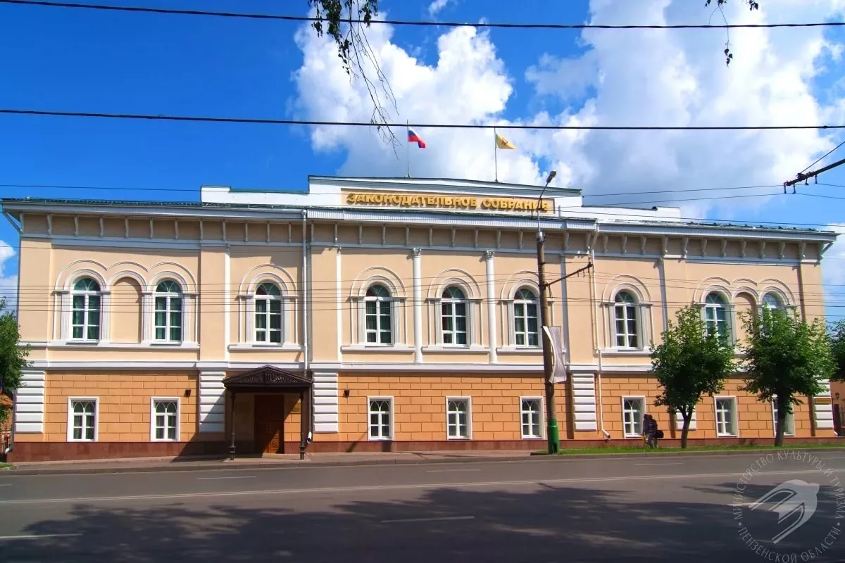 Общественные обсуждения по годовому отчету об исполнении бюджета Пензенской области за ...