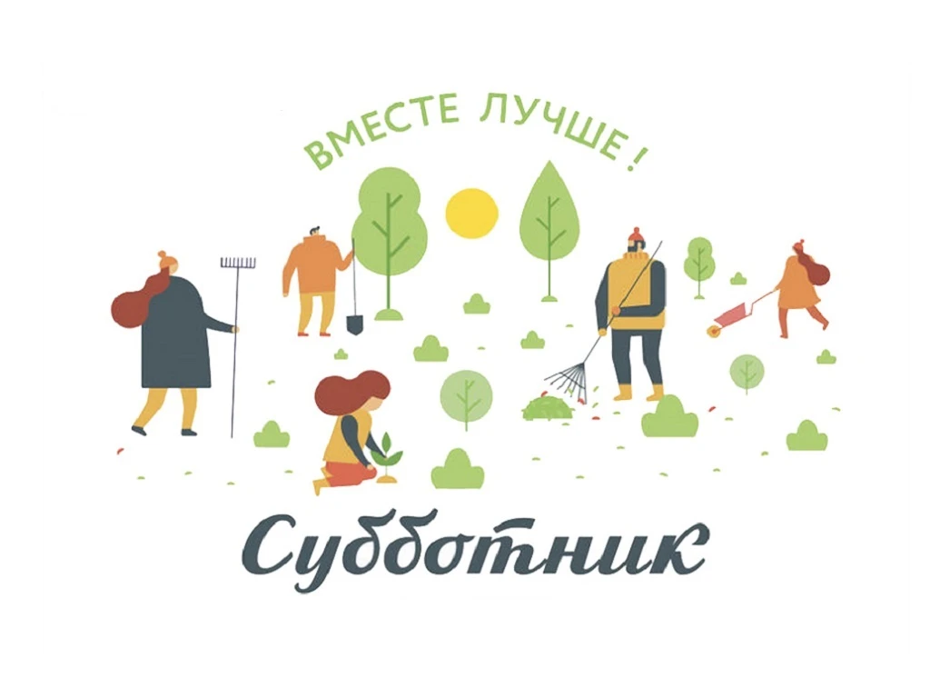 В связи с проведением праздничных мероприятий в Белинском районе 6 июня 2026 года «Бели...