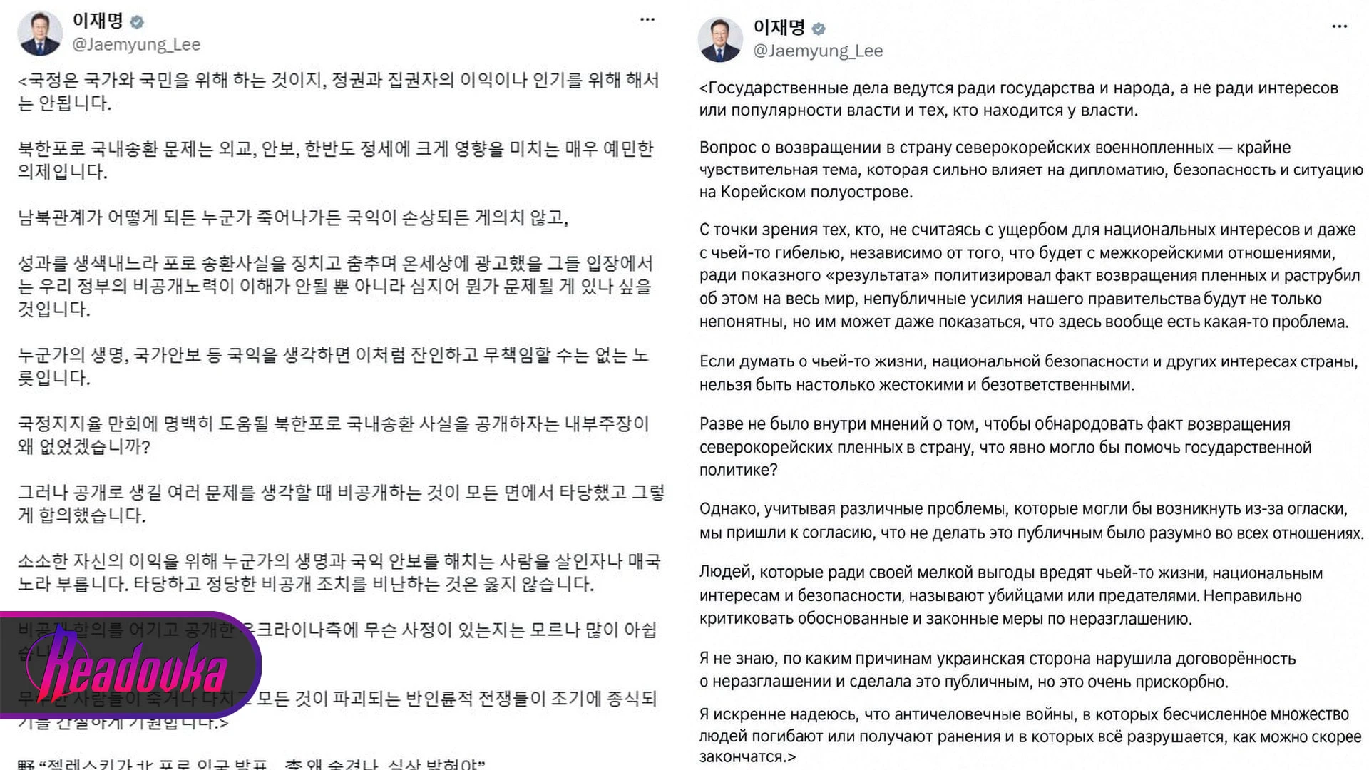 Южная Корея отзывает посла в Киеве из-за выходки Зеленского