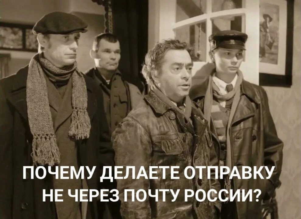 Вот и новости, прямо как я и обещала.

Законопроект про Почту России принят сразу во втором и третье