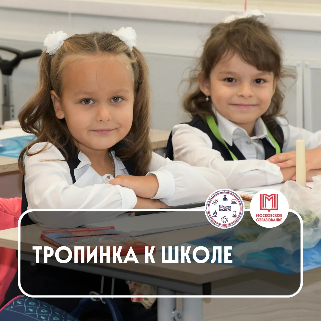 ✏️🧮🎒 ПРИГЛАШАЕМ НА ПОДГОТОВКУ К ШКОЛЕ