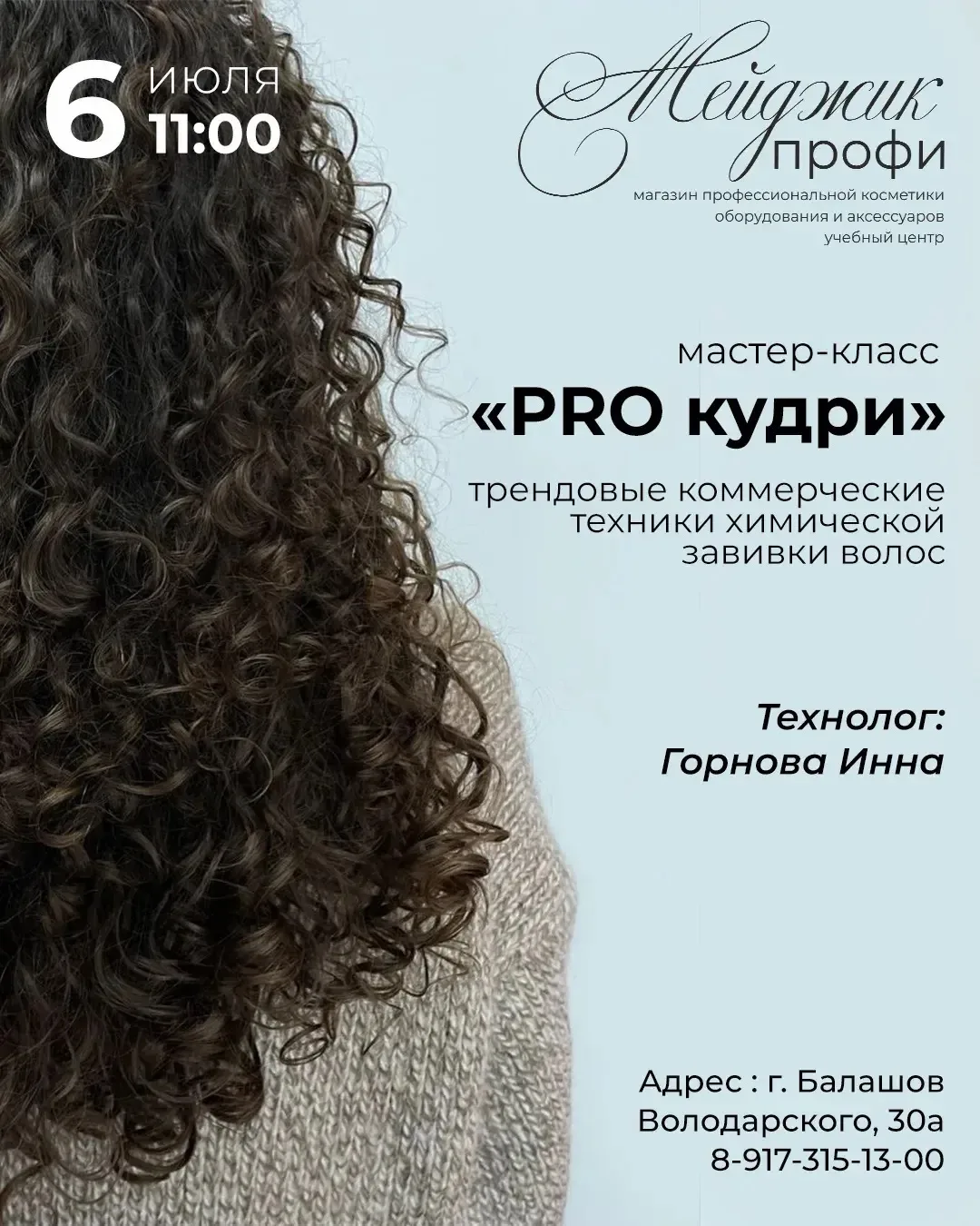 У нас места на этот семинар почти закончились 🥧. Это Вас ждем?!— два последних места 🔥 запишитесь,