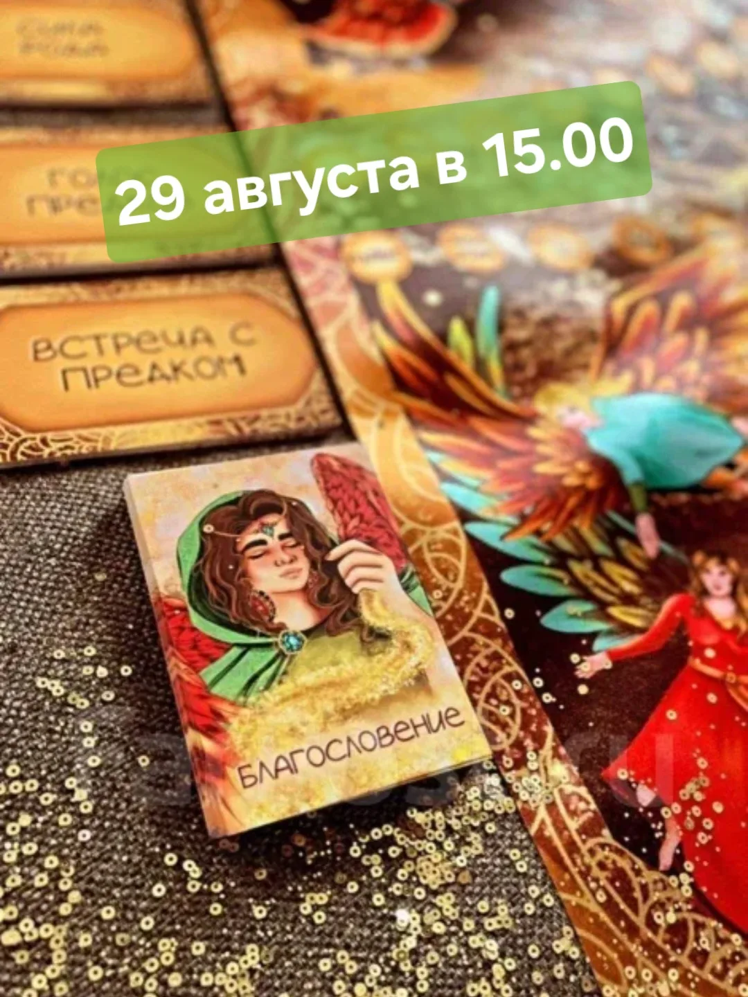 Твоя интуиция — это просто голос твоей прабабушки  👵
