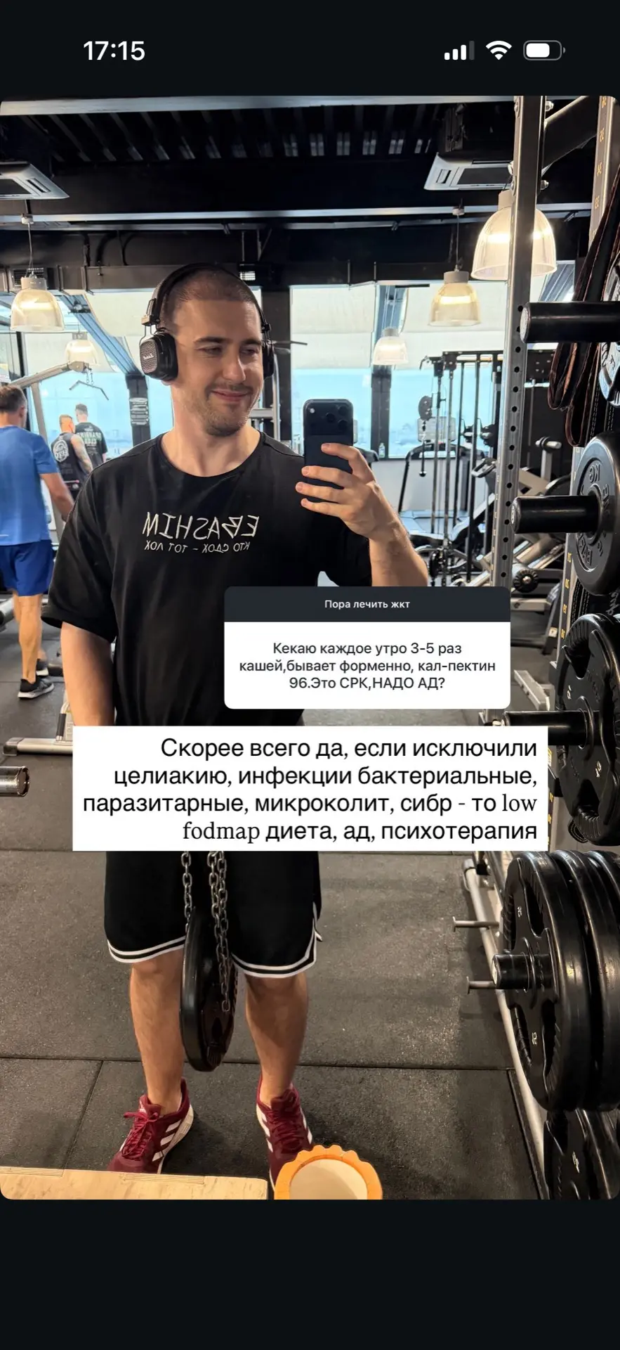 Ответы на вопросы № 2  Пост про полипы тут