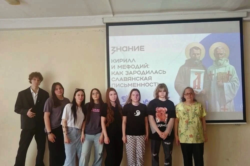 10 июня 2026 г. в стенах нашего Литературного клуба прошло мероприятие под названием : "Кирилл и Меф