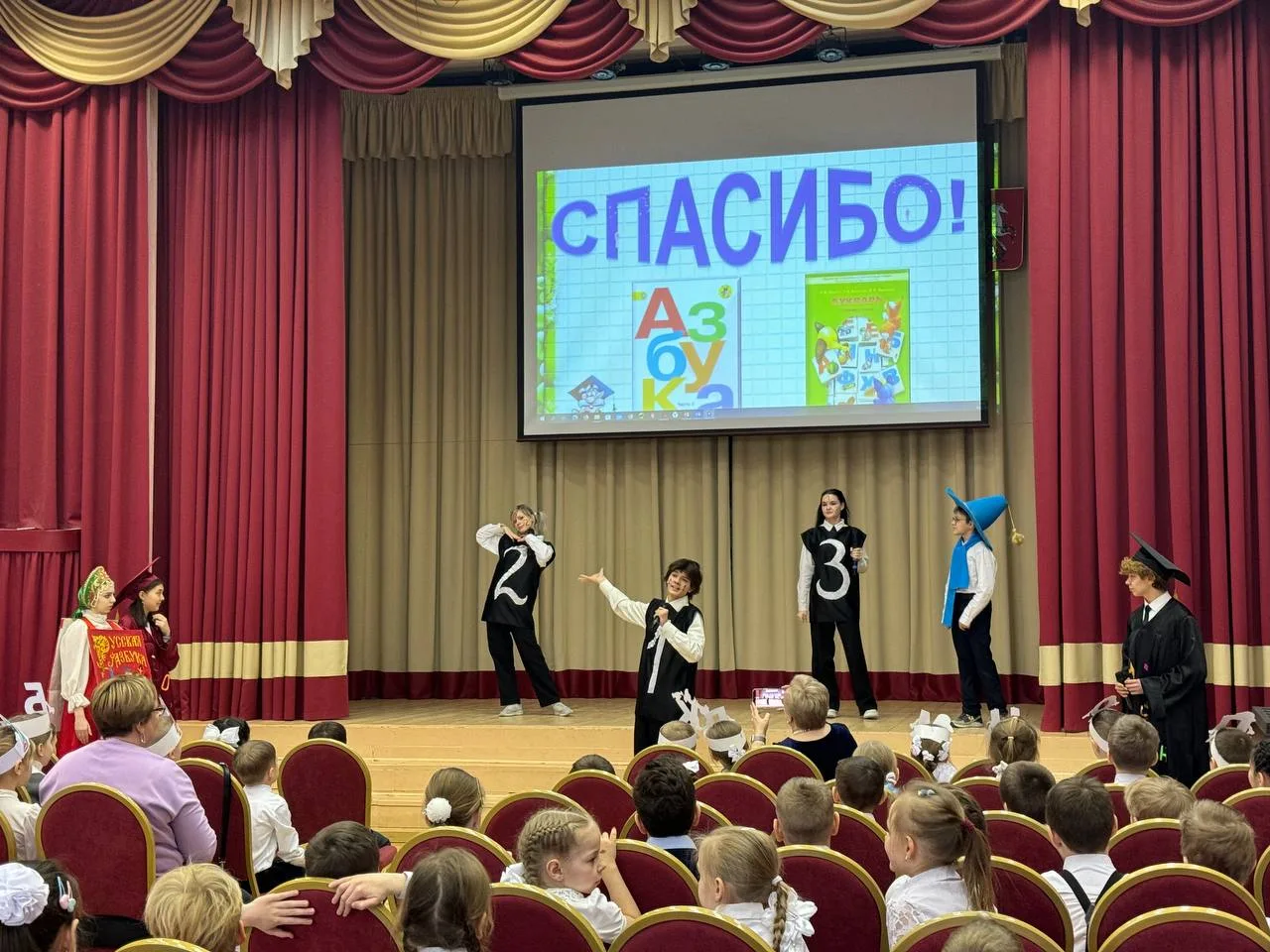 📖 «Спасибо, Азбука, тебе!»  В сентябре наши юные ученики отправились в увлекательное путешествие по 