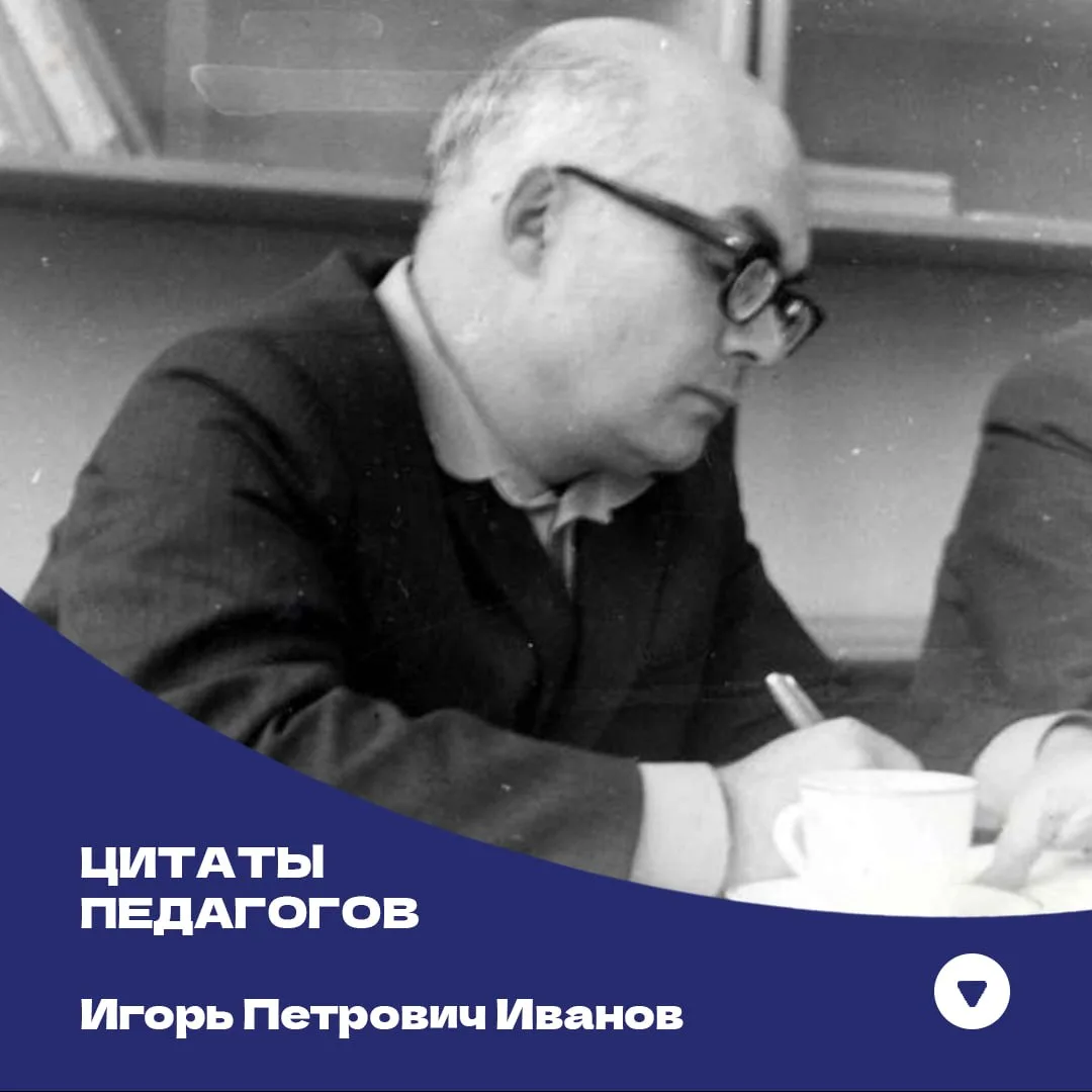 «Каждое дело — творчески, иначе — зачем?» 🎭
